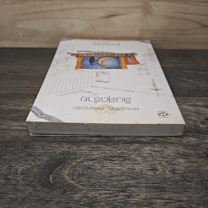ลับสุดยอด - bookmark รูปที่ 4