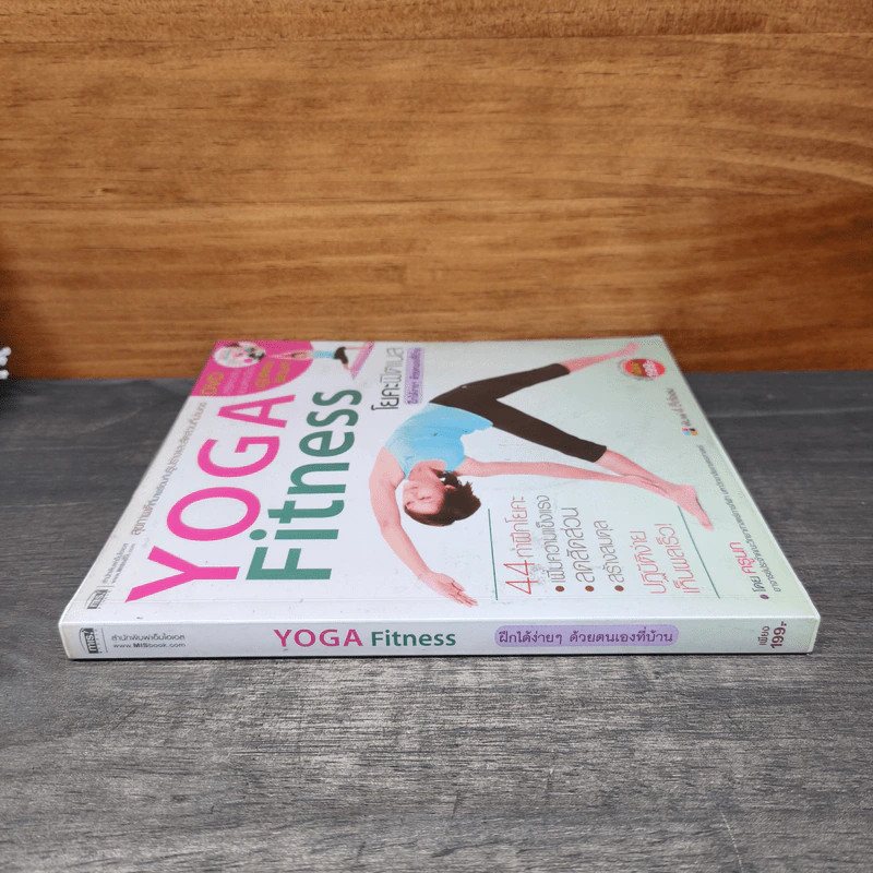 โยคะฟิตเนส Yoga Fitness - ครูนก รูปที่ 2