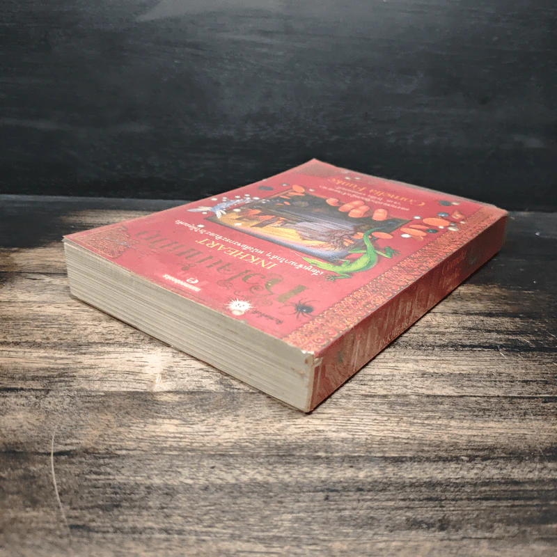 หัวใจน้ำหมึก Inkheart - Cornelia Funke รูปที่ 5