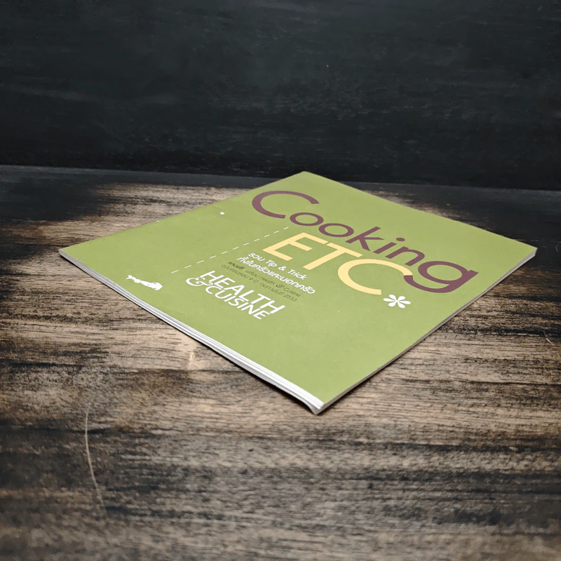 Cooking ETC รวม Tip&Trick ทั้งในครอบครัวและนอกครัว รูปที่ 4