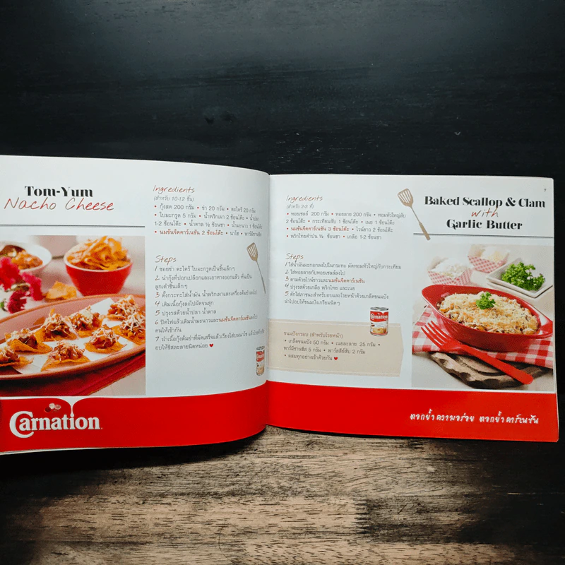 Happy Valentine with 30 Special Menu - Carnation รูปที่ 9