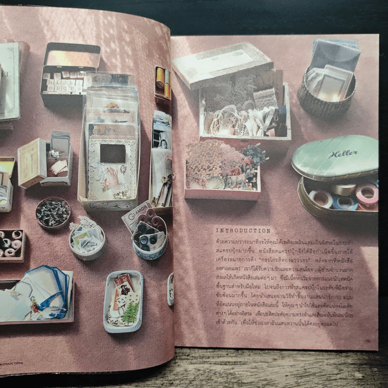 Scrapaholic Book 30 ไอเดียการทำสแครปบุ๊กแสนน่ารัก ตั้งแต่ขั้นพื้นฐานจนถึงขั้นแอดวานซ์ - Editions de Paris, บัณฑิตา ธราภพ รูปที่ 6