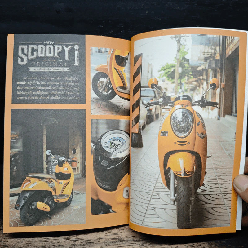 Indie in soi - a day x scoopy รูปที่ 10