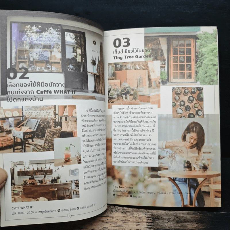 Indie in soi - a day x scoopy รูปที่ 9