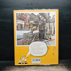 Korea Outing ทริปเปรี้ยวซ่าส์ตามล่าดาราเกาหลี - Pooky รูปที่ 2