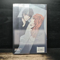 Champion's Story บุพเพรักกิ๊กกั๊กหัวใจ - Rose Quartz รูปที่ 2