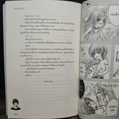 Champion's Story บุพเพรักกิ๊กกั๊กหัวใจ - Rose Quartz รูปที่ 8