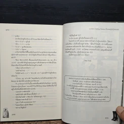 Lucifer's Darling ใช่เธอแน่ นี่แหละผู้หญิงของผม! - ลูกชุบ รูปที่ 8