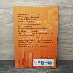 คิวบิก Cubic ฉบับพิเศษ - ปณาลี รูปที่ 5