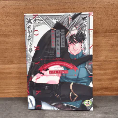 ศึกรุกรานหัวใจ ผู้กล้าสุดดื้อรั้นกับจอมมารผู้ใสซื่อ - Taro Torimaru รูปที่ 1