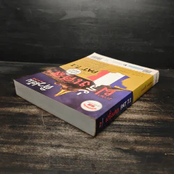 ติวเข้ม ม.4-5-6 ภาษาฝรั่งเศส เตรียมสอบ PAT 7.1 - เอกวีร์ ประยูรศุข รูปที่ 5