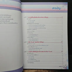 Excel Statistic Analysis รูปที่ 7