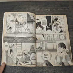 เทพเจ้า X ฉัน X คุณภรรยา - Cyouko Hurahashi รูปที่ 6
