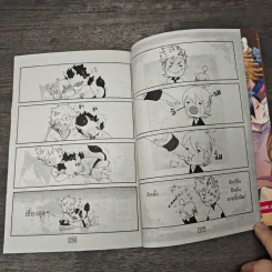 Tsukumo ตำนานภูติซึคุโมะ - Hayate Kuku รูปที่ 7