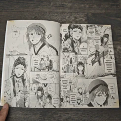 บทเรียนรักวังต้องห้าม - Akira Hino รูปที่ 6