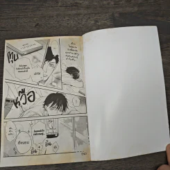 ไม่มีทางที่จะรัก - Mutsuki Ran รูปที่ 8