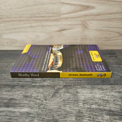 Worthy Word - ศุภวรรณ ฉัตรชัยกุลศิริ รูปที่ 2