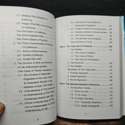คำสอนในพระพุทธศาสนา - พระธรรมโกศาจารย์ (ปัญญานันทภิกขุ) รูปที่ 14