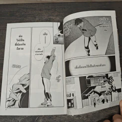 โอโซมัตสึซัง เกรียน - ฟุจิโอะ อาคัตสึกะ (Fujio Akatsuka) รูปที่ 6