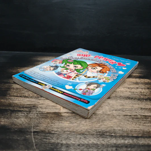 Girl Power ร้อยไอเดียแต่งตัวสวยแบบ DIY รูปที่ 4