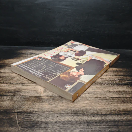 Sugar Cafe เปิดตำรับรักนายหน้าหวาน - TheLittleFinger รูปที่ 5