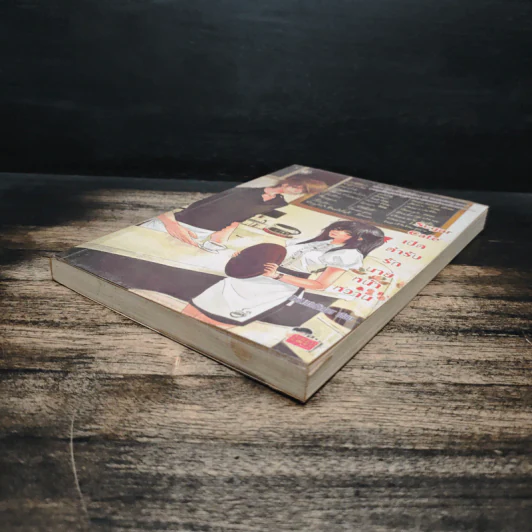 Sugar Cafe เปิดตำรับรักนายหน้าหวาน - TheLittleFinger รูปที่ 4