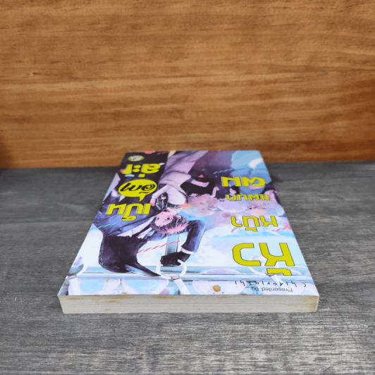 หัวหน้าแผนกผมเป็นอีกาล่ะ! - chidoriashi รูปที่ 4