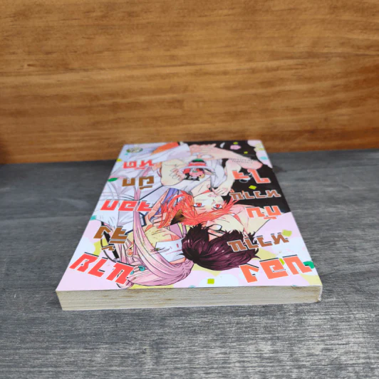ของหวานกับหวานใจนายจิ้งจอกฝึกหัด - CYOUKO KURAHASHI รูปที่ 4