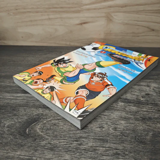 กลมกลิ้งสิงห์สตั๊ด เล่ม 1 - เอก วิรัตน์ รูปที่ 3