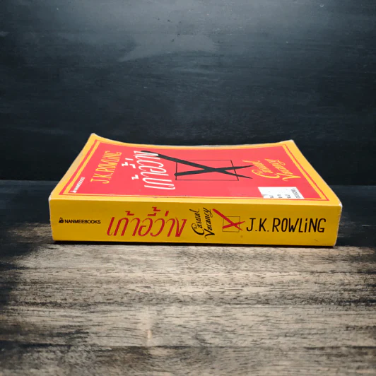 เก้าอี้ว่าง The Casual Vacancy - J.K.Rowling รูปที่ 3