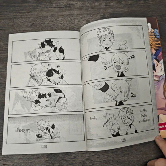 Tsukumo ตำนานภูติซึคุโมะ - Hayate Kuku รูปที่ 7