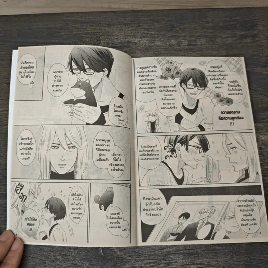 นักเขียนการ์ตูนวายเพศชายกับรักใสๆของท่านเทพ - Asakura Kamui รูปที่ 6