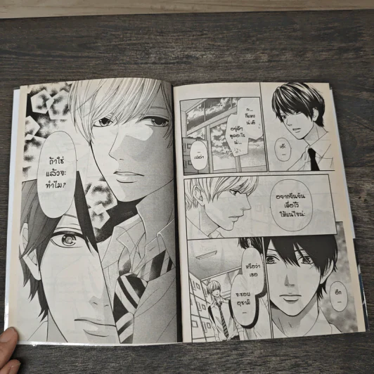 อาจารย์ฟุรุยะของแอนจัง เล่ม 1 - Yuko Kasumi รูปที่ 7