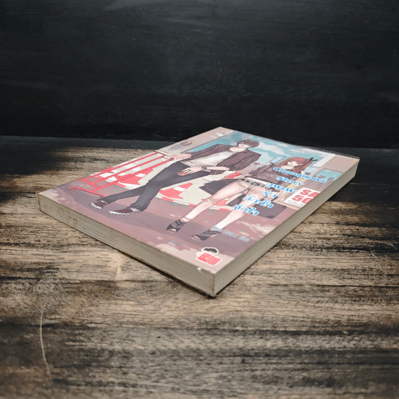 Champion's Story บุพเพรักกิ๊กกั๊กหัวใจ - Rose Quartz รูปที่ 4