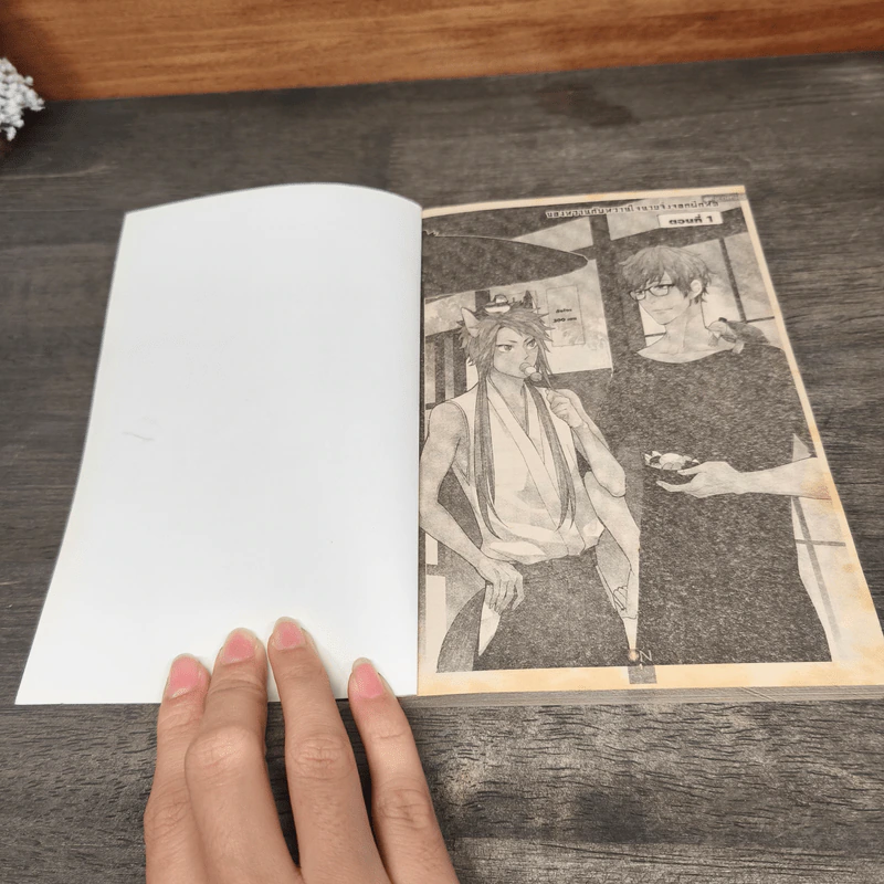 ของหวานกับหวานใจนายจิ้งจอกฝึกหัด - CYOUKO KURAHASHI รูปที่ 6