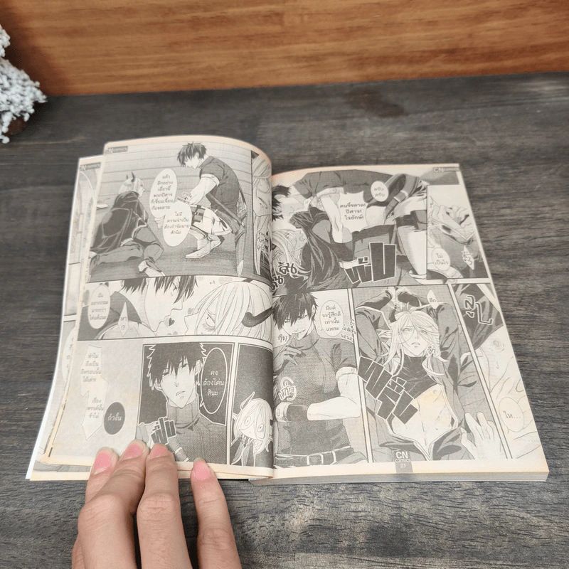 ศึกรุกรานหัวใจ ผู้กล้าสุดดื้อรั้นกับจอมมารผู้ใสซื่อ - Taro Torimaru รูปที่ 7