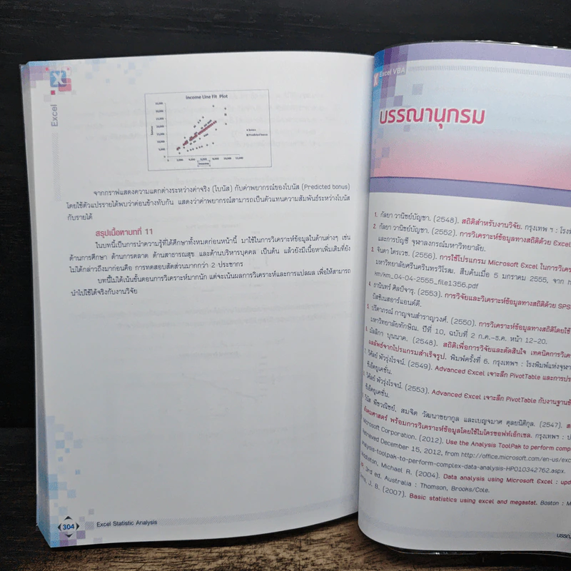 Excel Statistic Analysis รูปที่ 11
