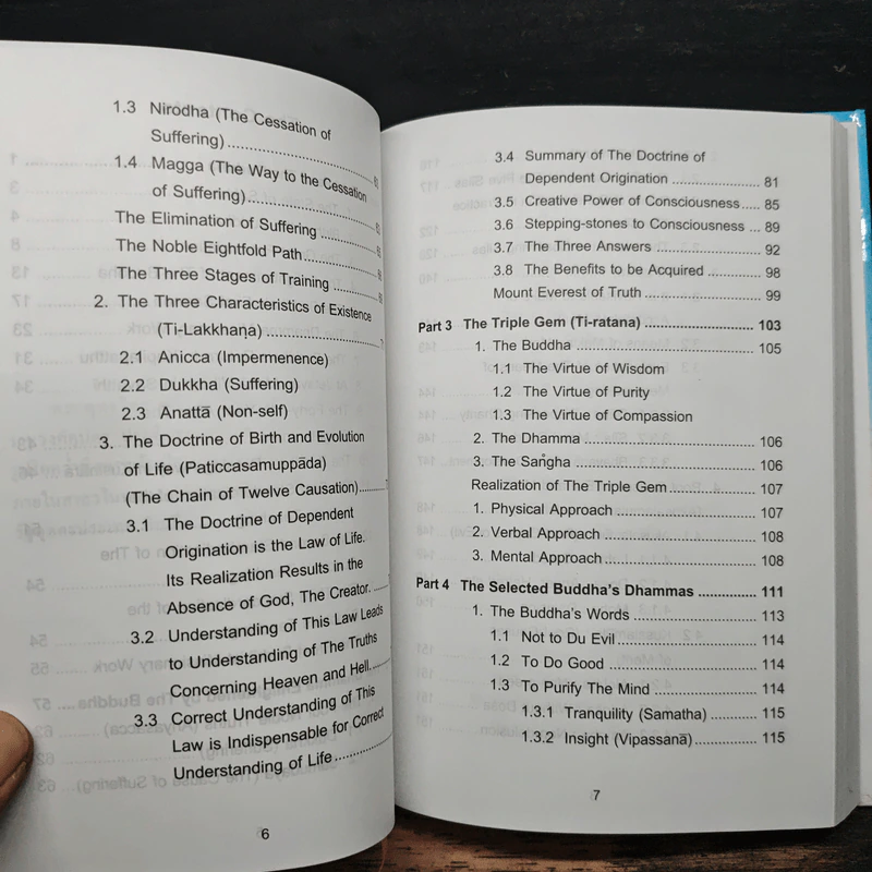 คำสอนในพระพุทธศาสนา - พระธรรมโกศาจารย์ (ปัญญานันทภิกขุ) รูปที่ 14