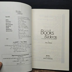 Executives' Books & Ideas จิบหนังสือ ดื่มปัญญา ยุคน้ำมันแพง - วิษณุ โชลิตกุล รูปที่ 6