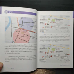 เลือกบ้านตามจังหวะชีวิต รูปที่ 8