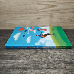 ทำนองรักจังหวะหัวใจ เล่ม 1 - Zuo Jia รูปที่ 2