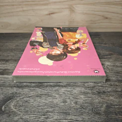100 วันสัญญาหัวใจ เล่ม 2 - Da-in2, ทาลิธา รูปที่ 4