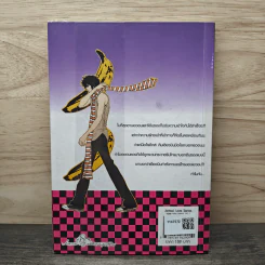 หนุ่มฮอตสาวเฮี้ยวรักเปรี้ยวอมหวาน ฉบับการ์ตูน เล่ม 3 - Guiyeoni รูปที่ 5