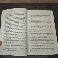 สุภาพบุรุษกับศิศิรา - นิบบา รูปที่ 7