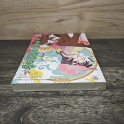 หนุ่มเท่สาวเซ่อรักเธอสุดใจ เล่ม 1 - Je t' aime รูปที่ 4