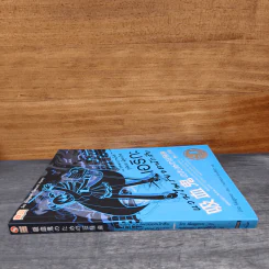 เอริกะ แวมไพร์ยอดนักสืบ เล่ม 4 ตอน บทเพลงราฟโซดีอุทิศแด่ผีดูดเลือด - Jiro Akagawa (อาคากะวา จิโร), กมลวรรณ สงวนสิริกุล รูปที่ 2