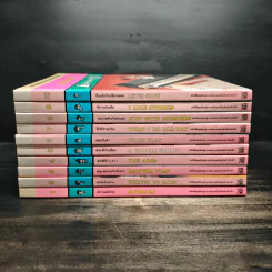 หนังสือขุดเรียนรู้ภาษาอังกฤษเบื้องต้นสำหรับเด็ก เล่ม 1-10 รูปที่ 2