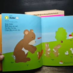 หนังสือขุดเรียนรู้ภาษาอังกฤษเบื้องต้นสำหรับเด็ก เล่ม 1-10 รูปที่ 9