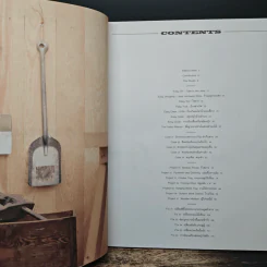 บ้านและสวน The Manual คู่มืองานช่างของคนรักบ้าน รูปที่ 7