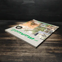 บ้านและสวน The Manual คู่มืองานช่างของคนรักบ้าน รูปที่ 5